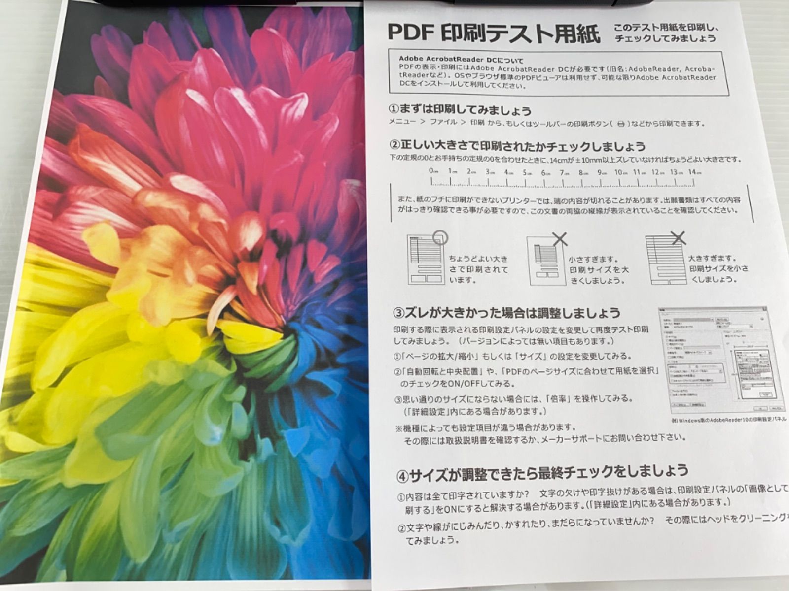 人気の福袋 定番 新品 未使用 Epson エプソン プリンター コピー機 インク ハガキ 年賀状 Pc Pc周辺機器 Www Sundiscountpharmacy Com Www Sundiscountpharmacy Com
