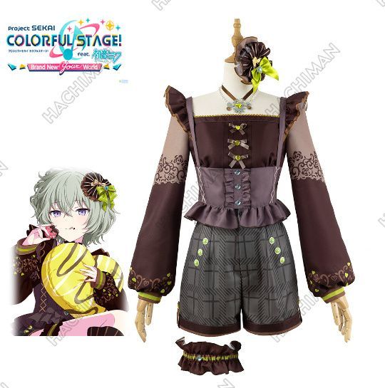 プロジェクトセカイ カラフルステージ 草薙 寧々キャラクター コスプレ衣装Cosplay 和服 演出服 変装 仮装 日常服 アニメ 祭り 学園祭 文化祭 漫遊展 ハロウィン クリスマス コスチューム