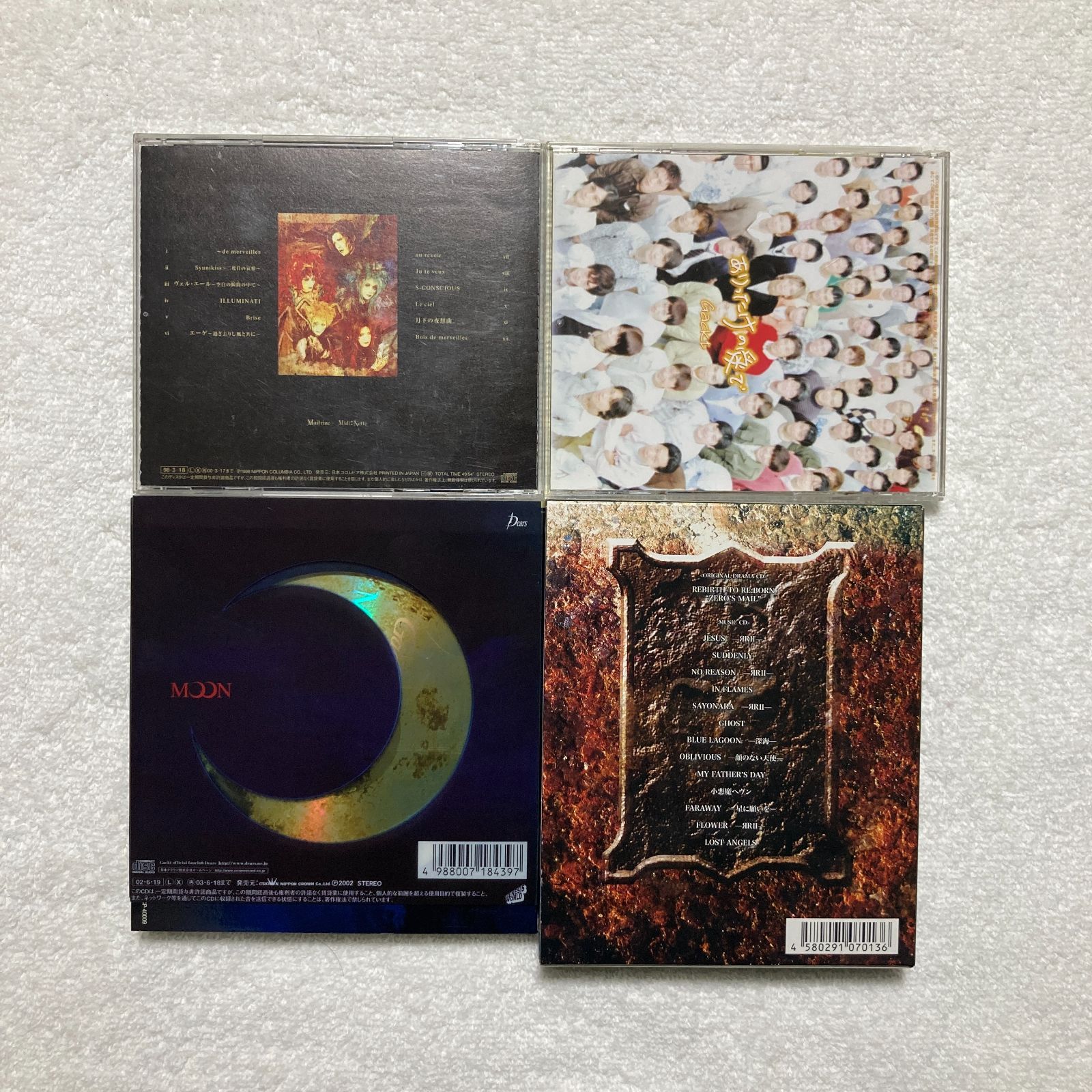 CD】Malice Mizer, Gackt / Merveilles, ありったけの愛で, Moon
