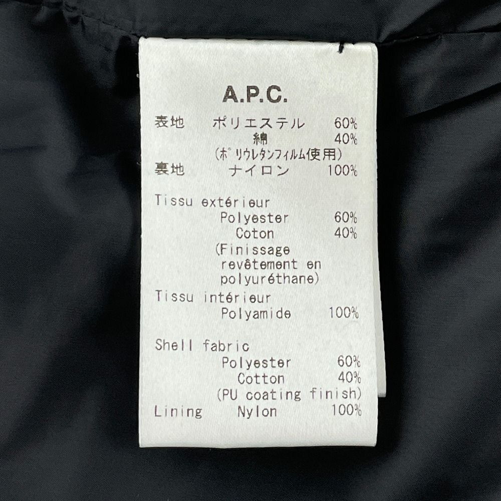 A.P.C. アーペーセー ブラック ナイロン コーチジャケット M