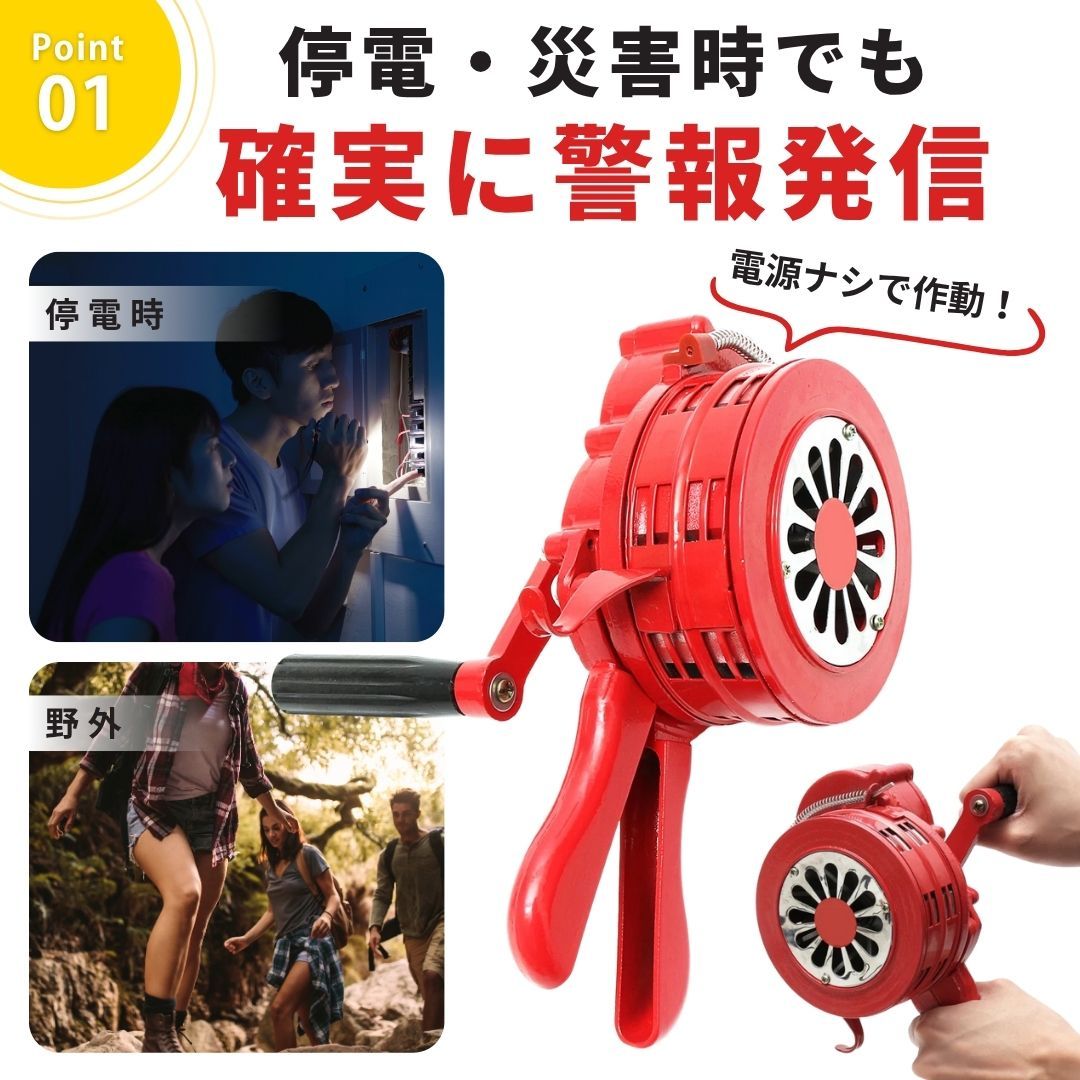ハンドサイン 手動警報機 緊急事態 110db 手動式 ホーン サイレン 全2カラー ハンド