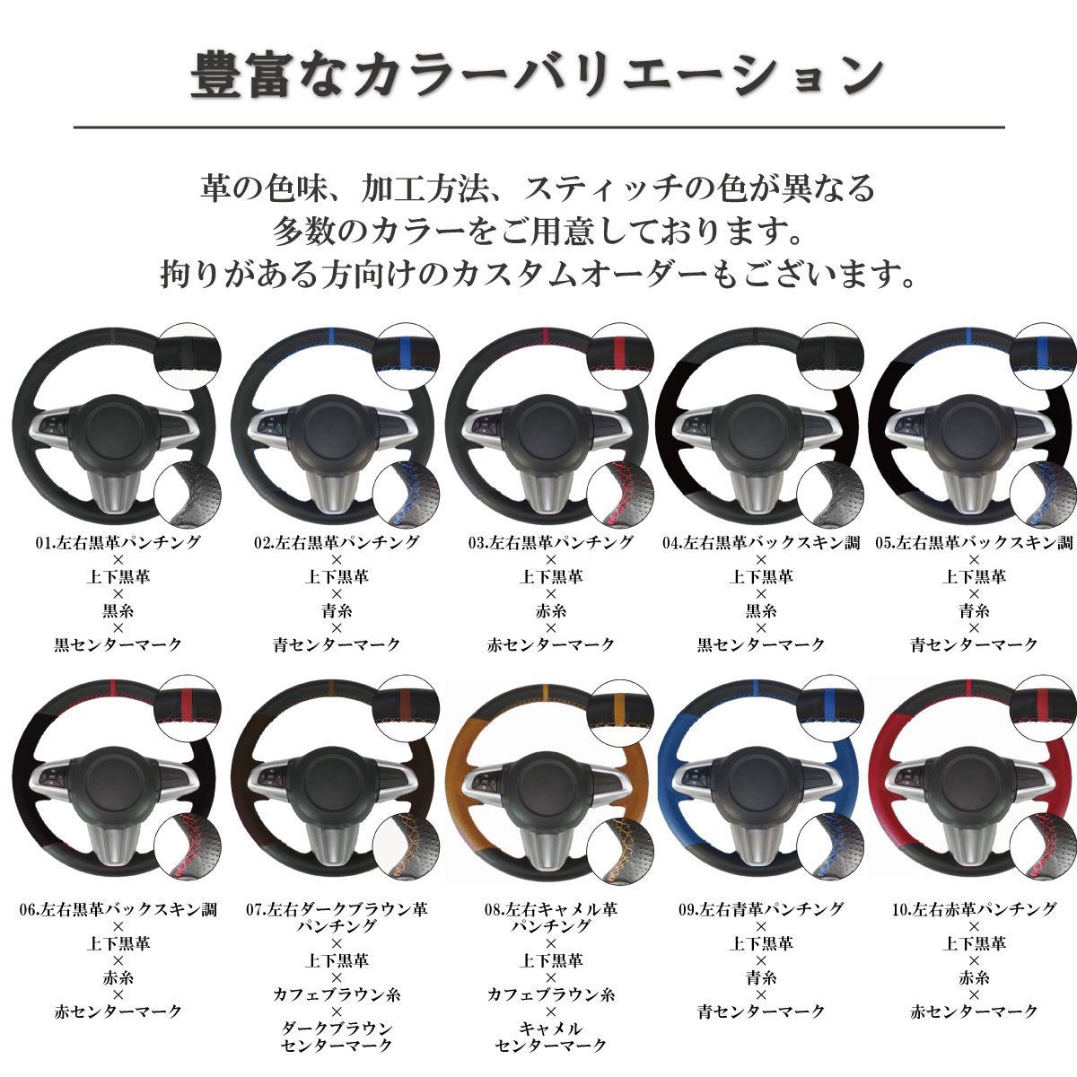 トリコローレ エクスチェンジ ジムニーJB64 ステアリング ハンドル カバー ジムニー JB64W 専用ステアリングエクスチェンジキット 本革