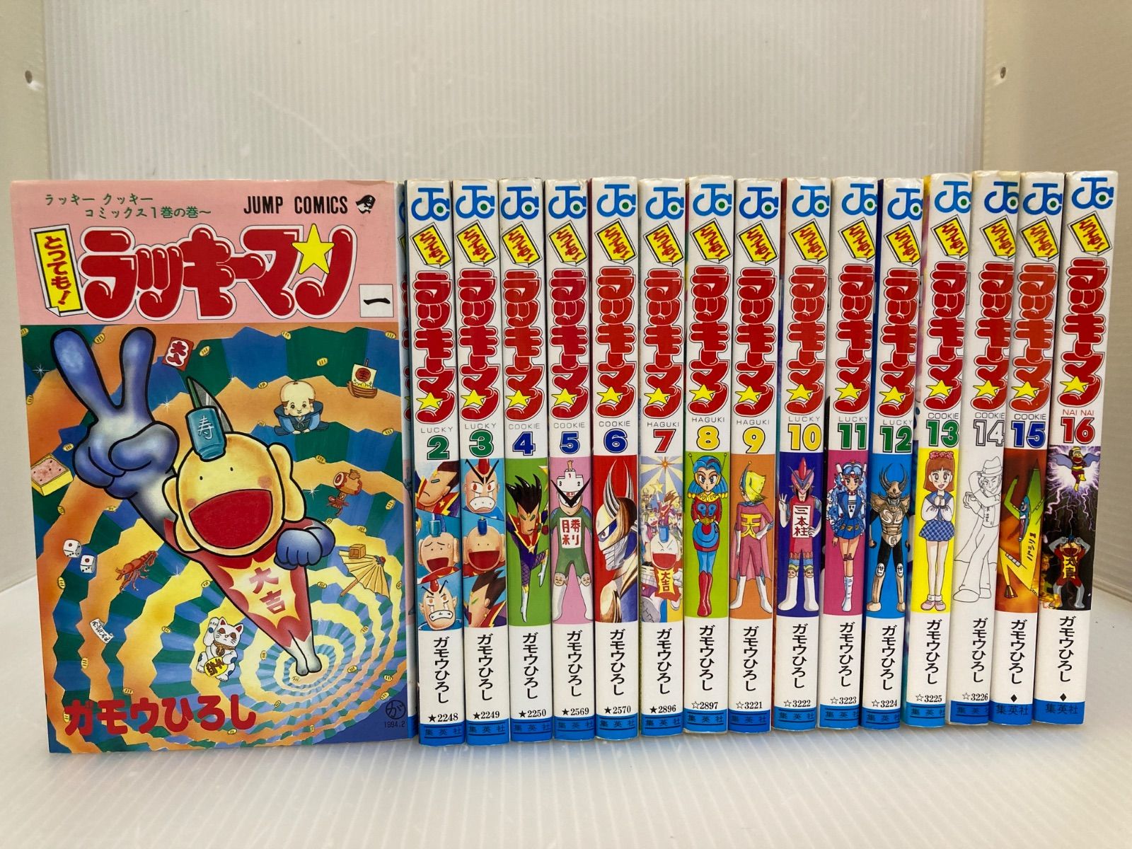 コミック とっても！ラッキーマン 全16巻 - メルカリ