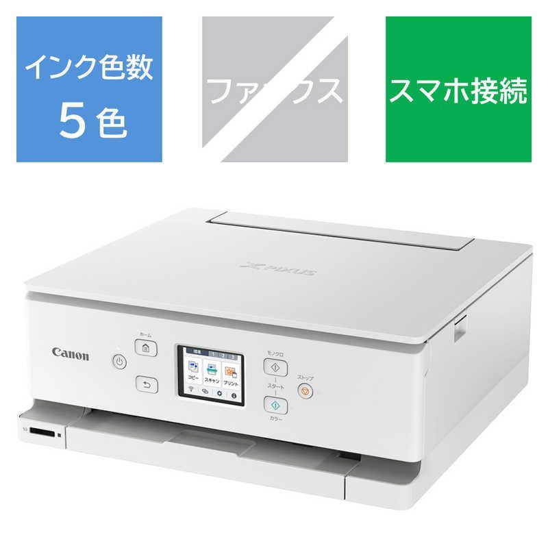 未開梱 キヤノン CANON インクジェット複合機 PIXUS カード|名刺~A4 PIXUSXK110
