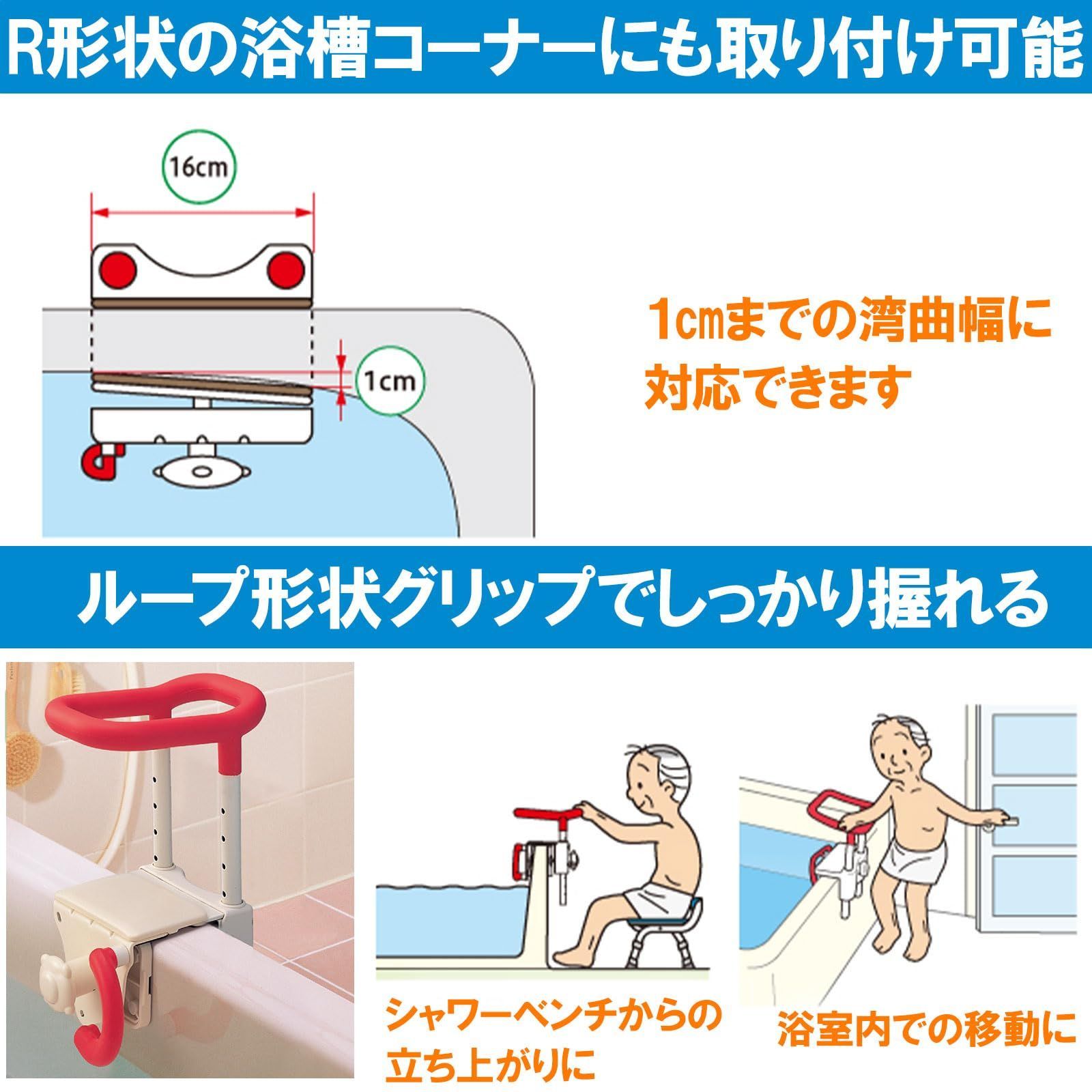 人気商品 安寿 アロン化成 高さ調節付浴槽手すりUST-130 ブルー