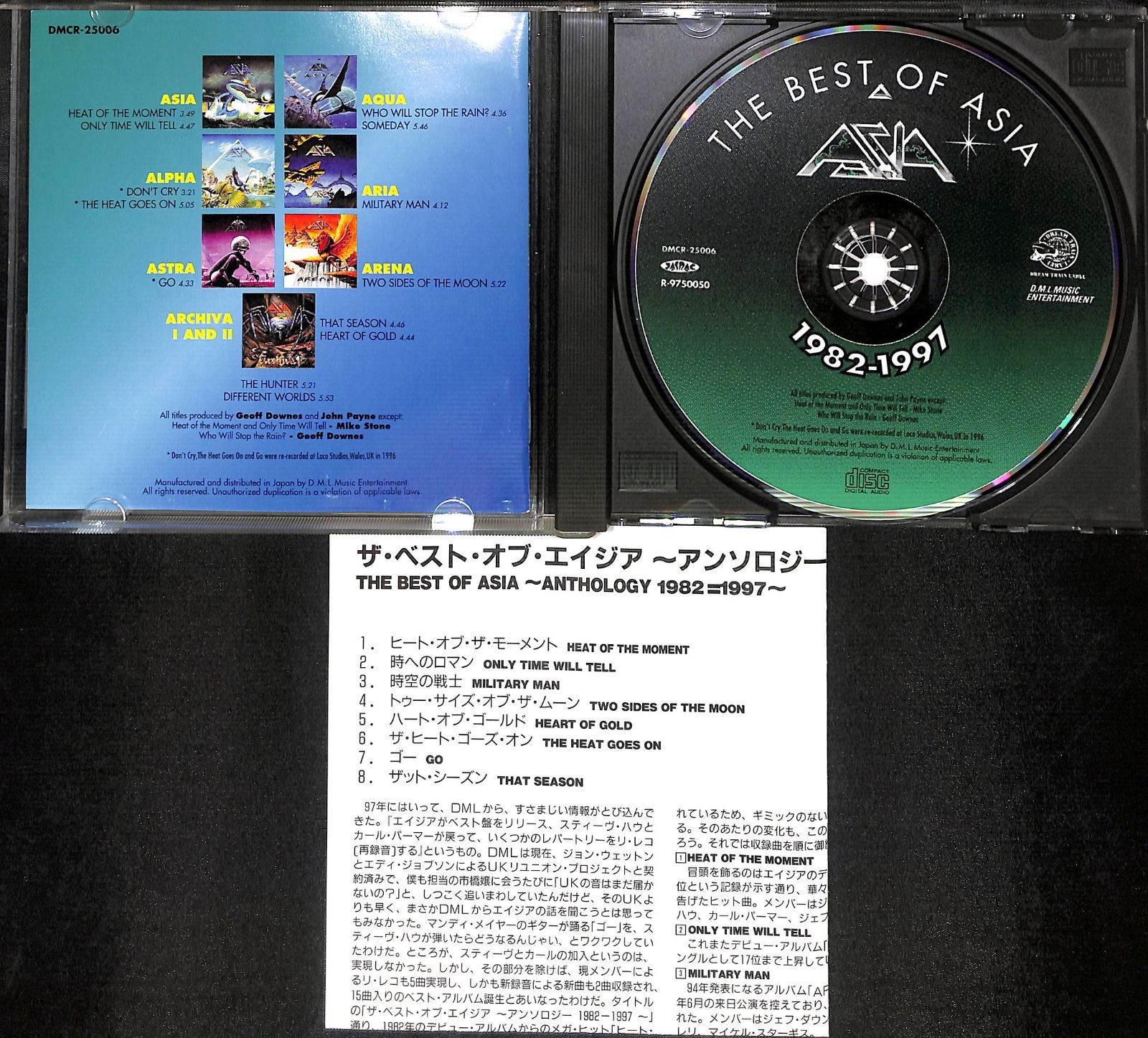 【CD】Asia The Best Of Asia 1982-1997 Anthology エイジア