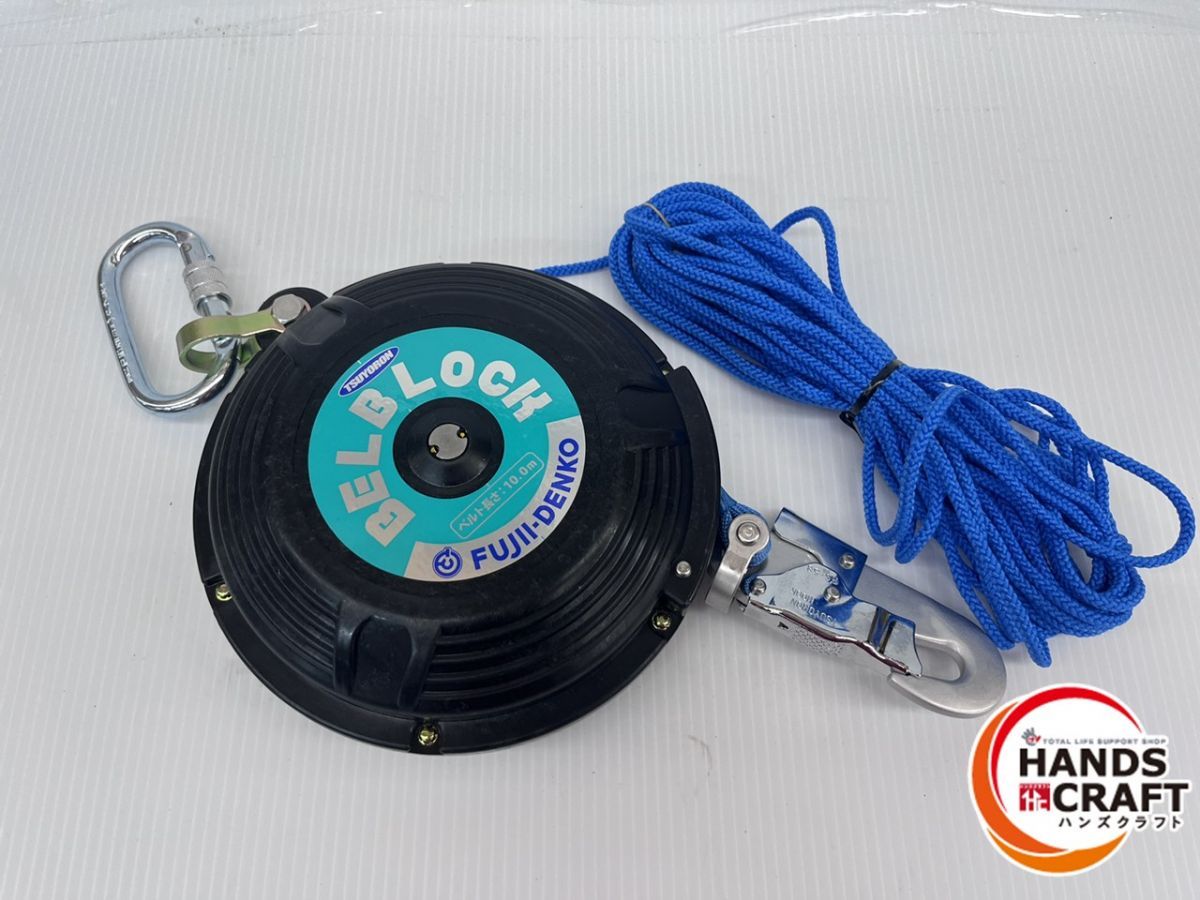 藤井電工 ツヨロン ベルブロック 安全ブロック BB-100SN 24年製造 BELBLOCK 品