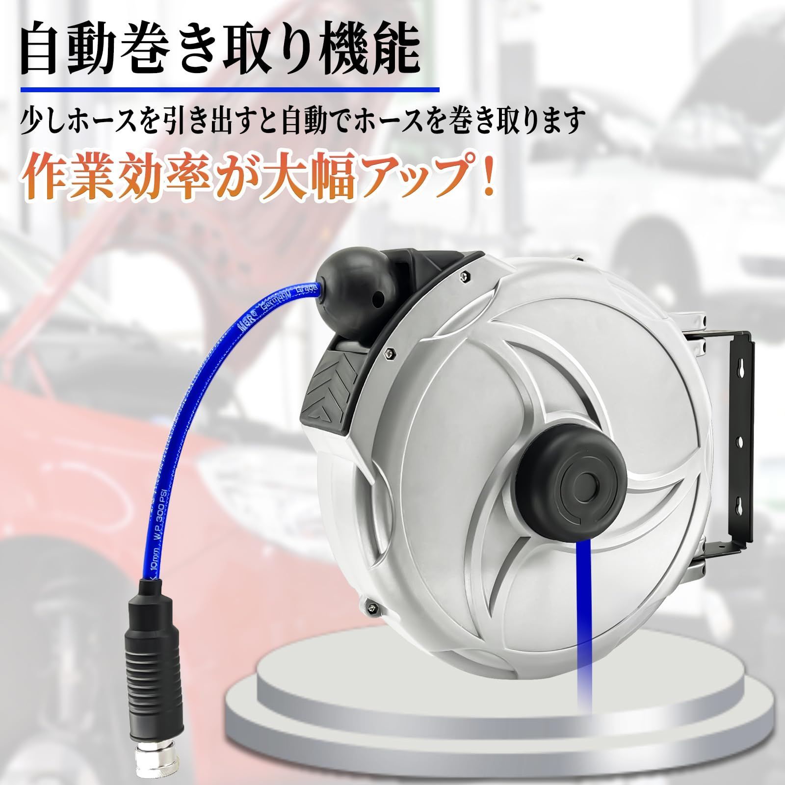 エアホース