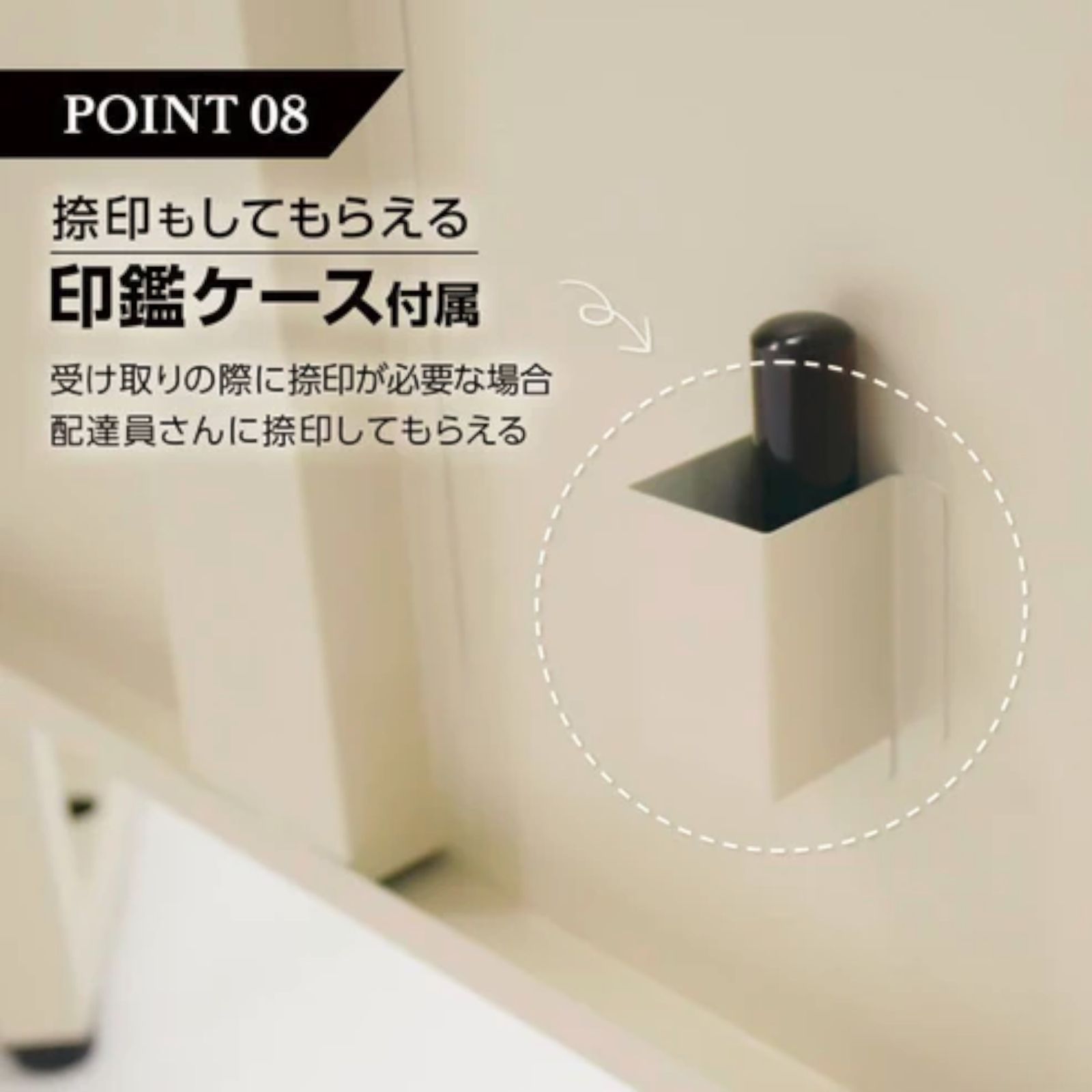 屋外 2段