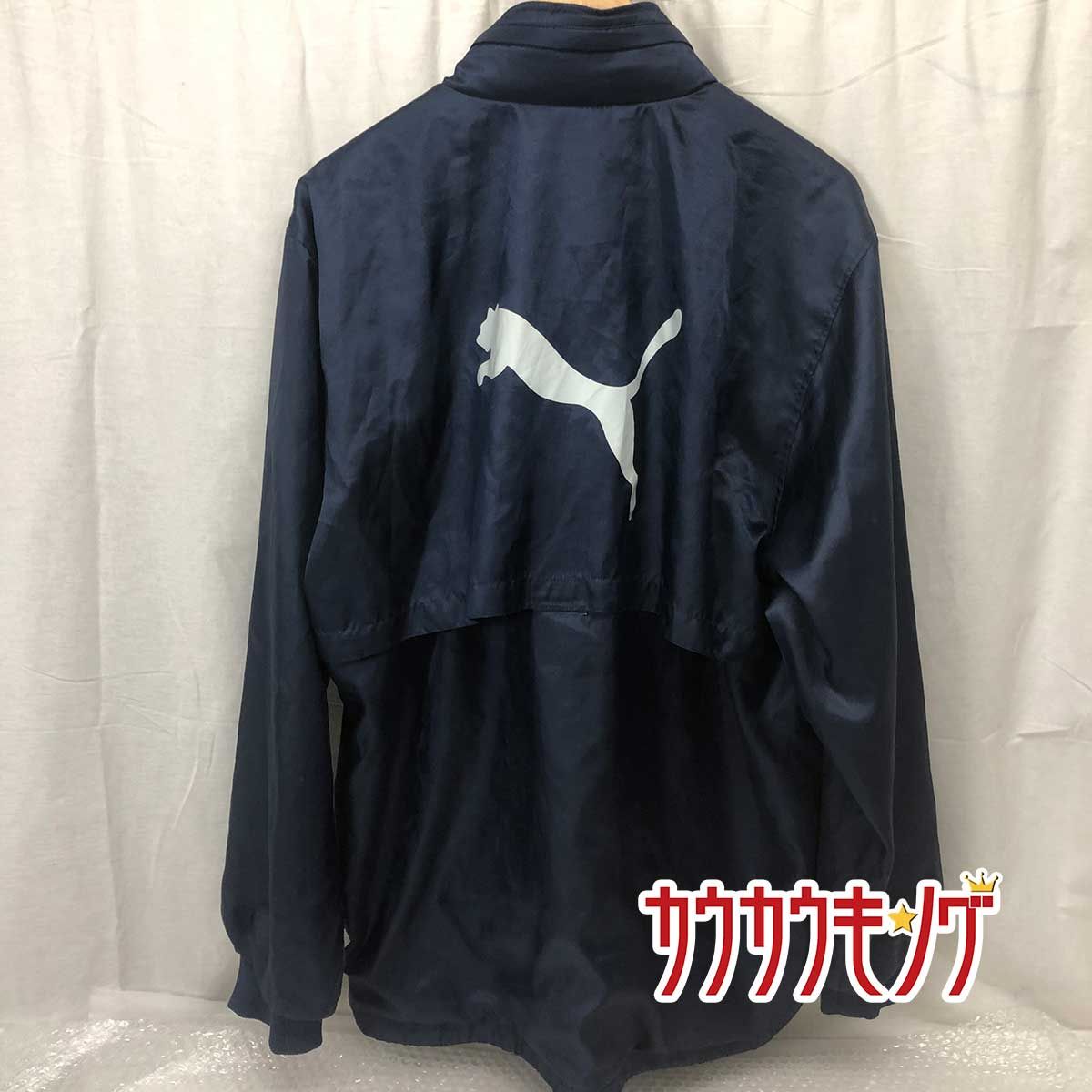 プーマ 第87回全国高校サッカー選手権大会 高校サッカー ジップアップ