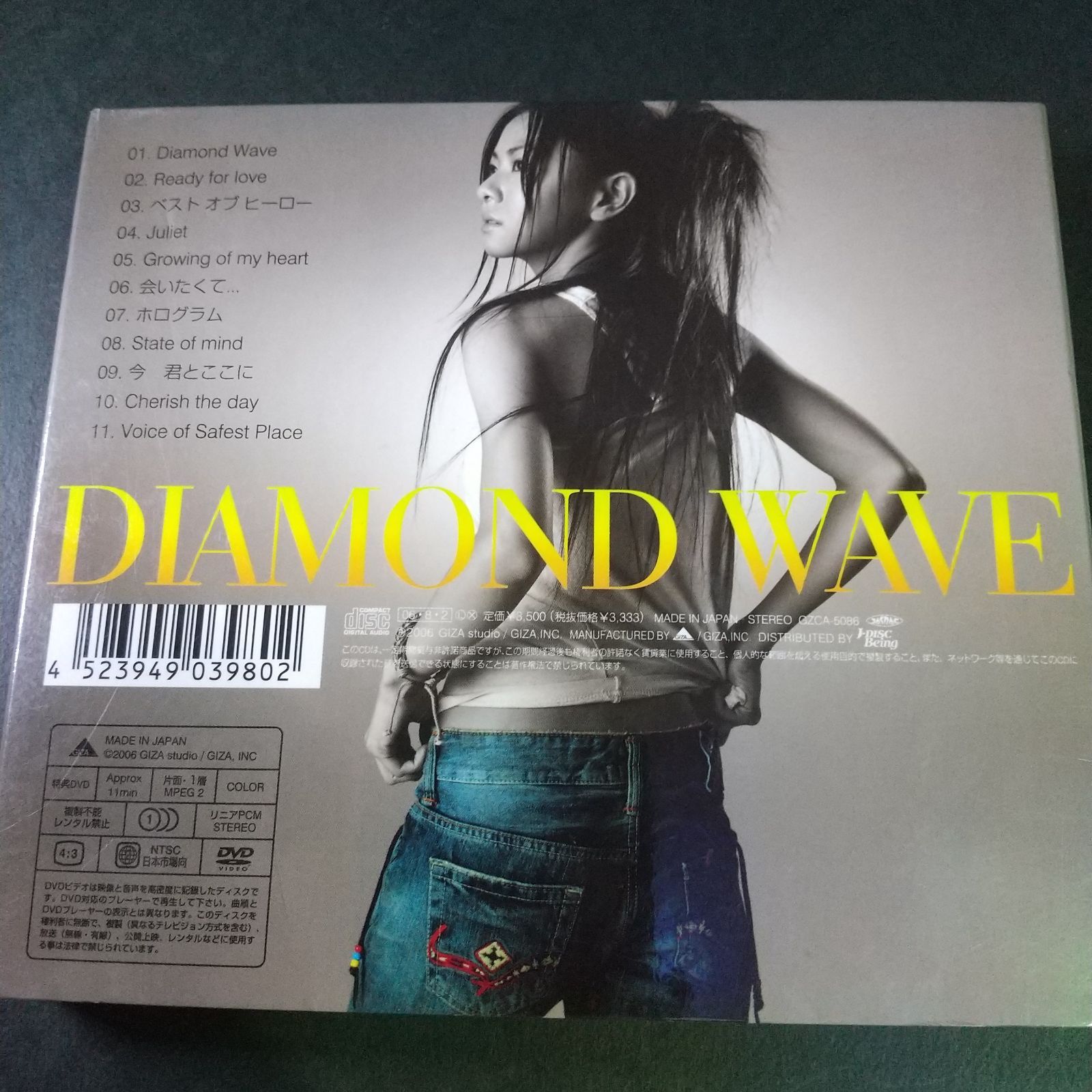 倉木麻衣 💎👑DIAMOND WAVE(初回限定盤)(CD+DVD) - メルカリ