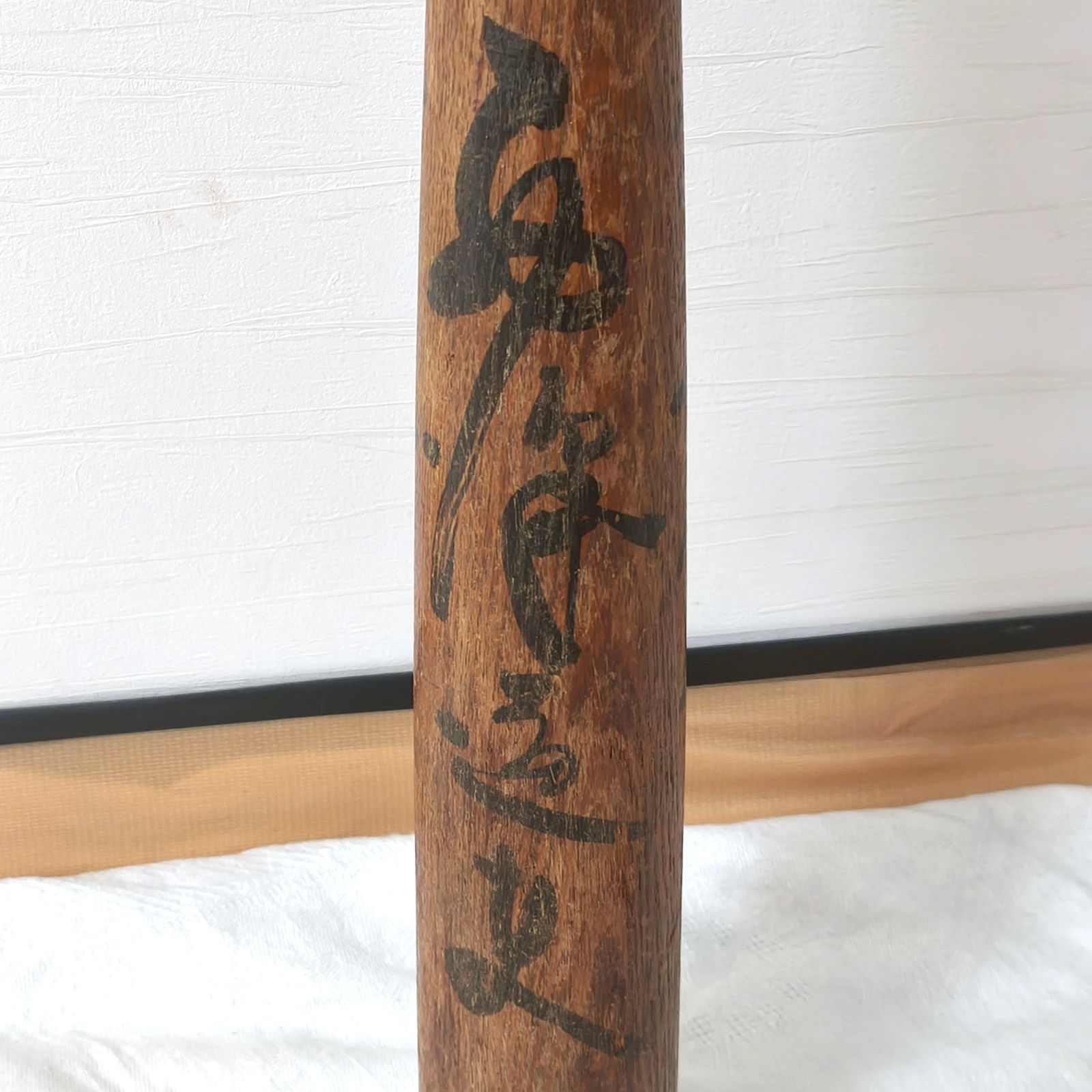  西沢道夫 直筆サイン入りバット 元祖二刀流 初代ミスタードラゴンズ 1951年 No.250917-09 梱包サイズ120 その他 野球