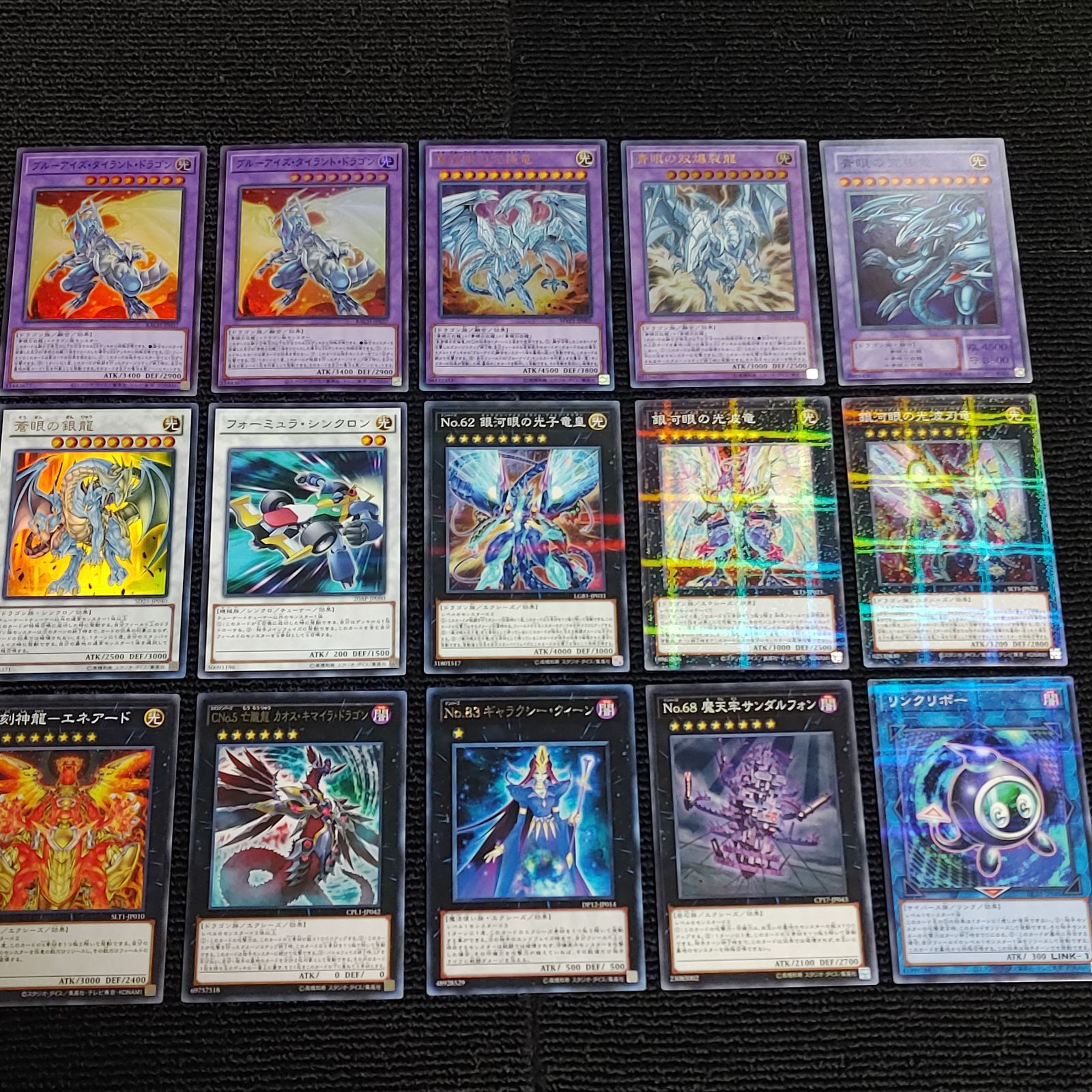 遊戯王 ブルーアイズデッキ 遊戯王青眼、ブルーアイズデッキ