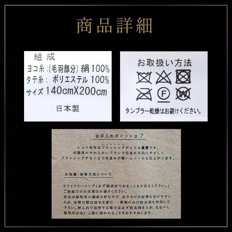 シングル ペニーシルク