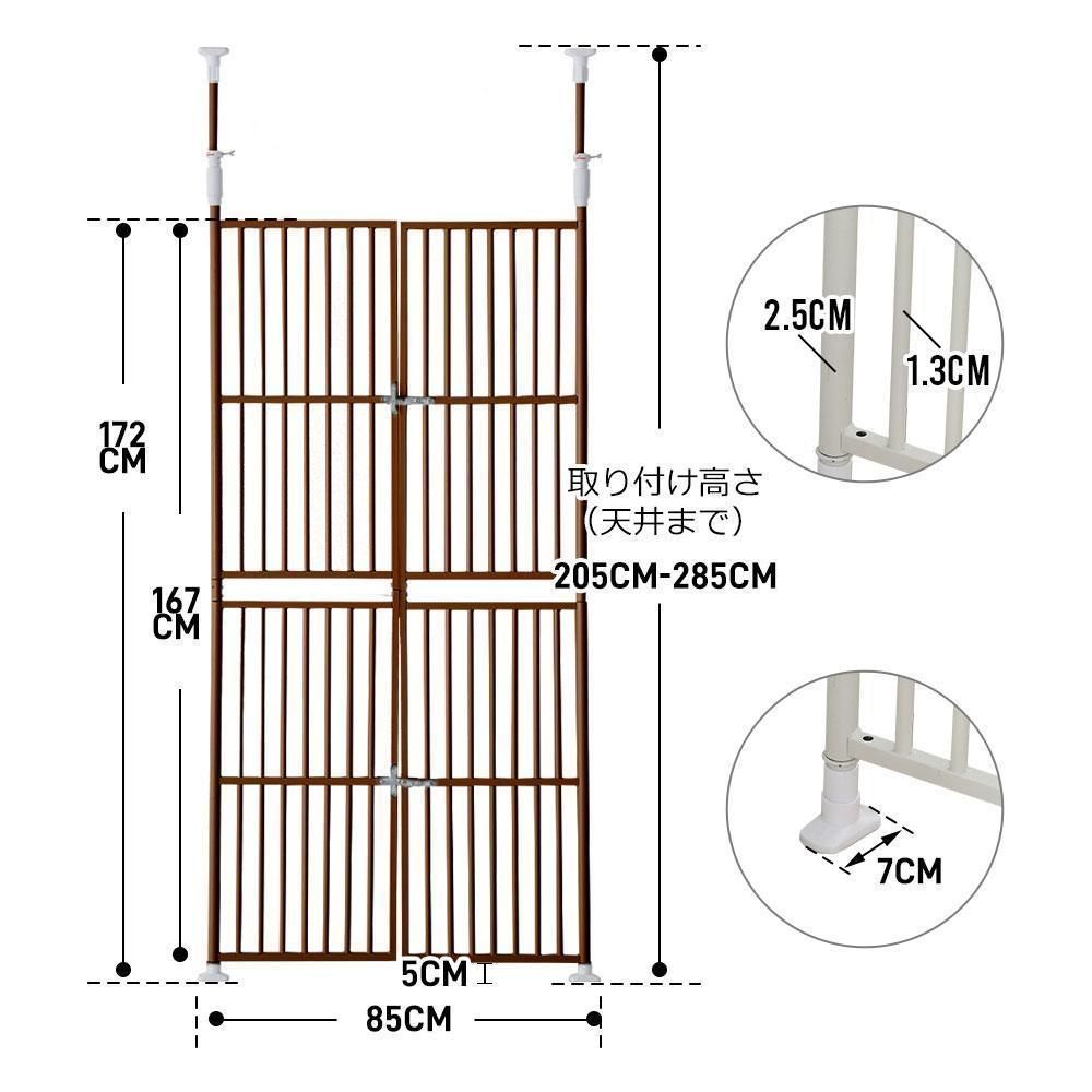 ペットドア ペットゲート 猫 ケージ 脱走防止 高さ205-285 幅85-91