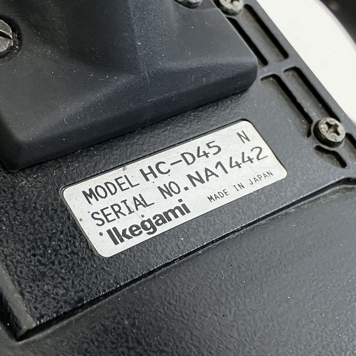 Ikegami HC-D45 業務用 ビデオ カメラ 撮影機材 池上 ジャンク Z8915326 - メルカリ