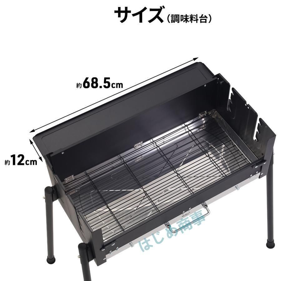 コンロ