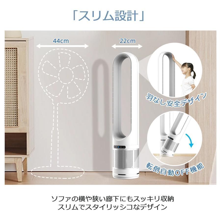 冷風扇 タワーファン