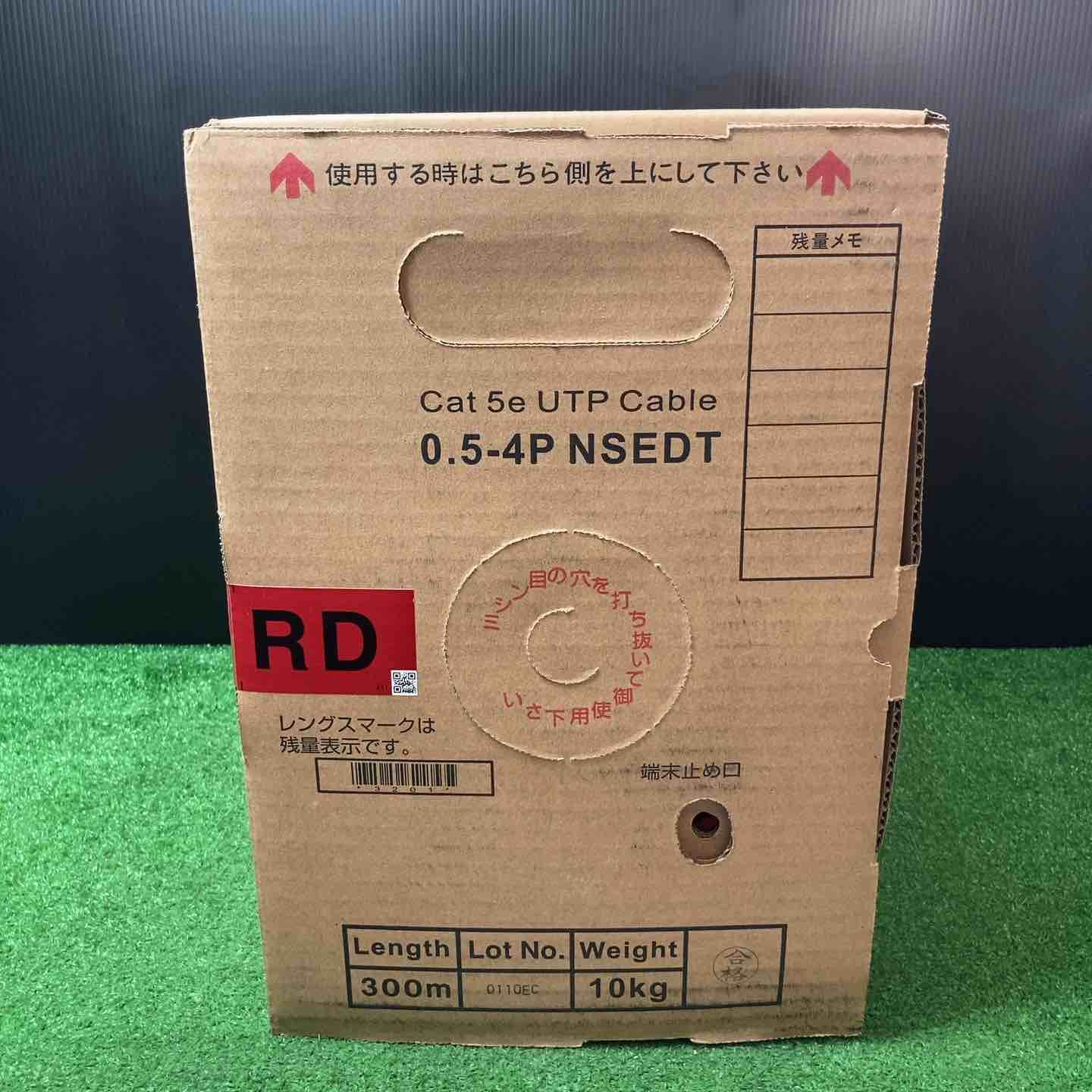 送料無料】日本製線 0.5-4P NSGDT UTPケーブル RD（赤）2箱 【公式通販】