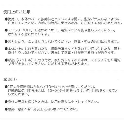 理髪店も愛用 強力振動で揉みほぐす