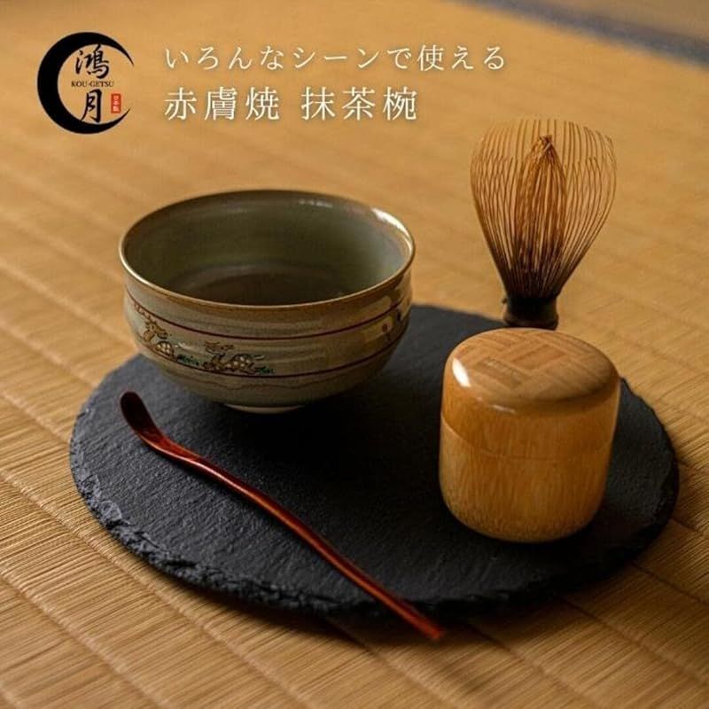 鴻月 赤膚焼 抹茶茶碗 抹茶碗 奈良絵 茶道具 かわいい ラテボウル とんすい スープボウル KONCH1-A