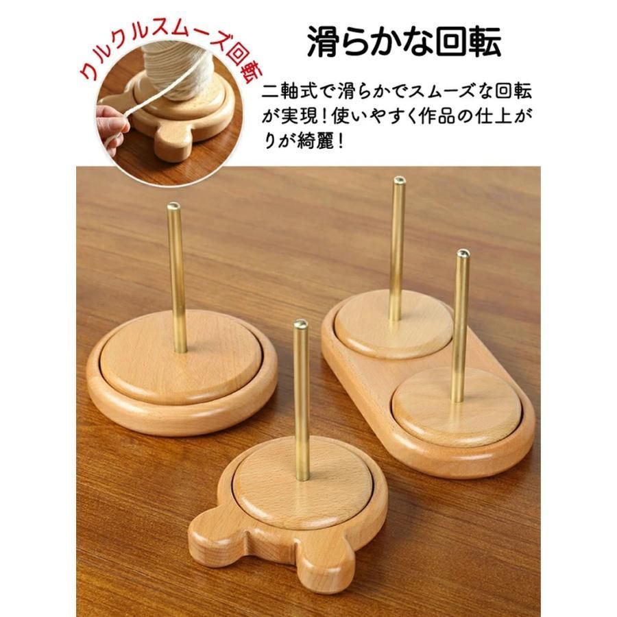 ヤーンローリングホルダー コーン巻き