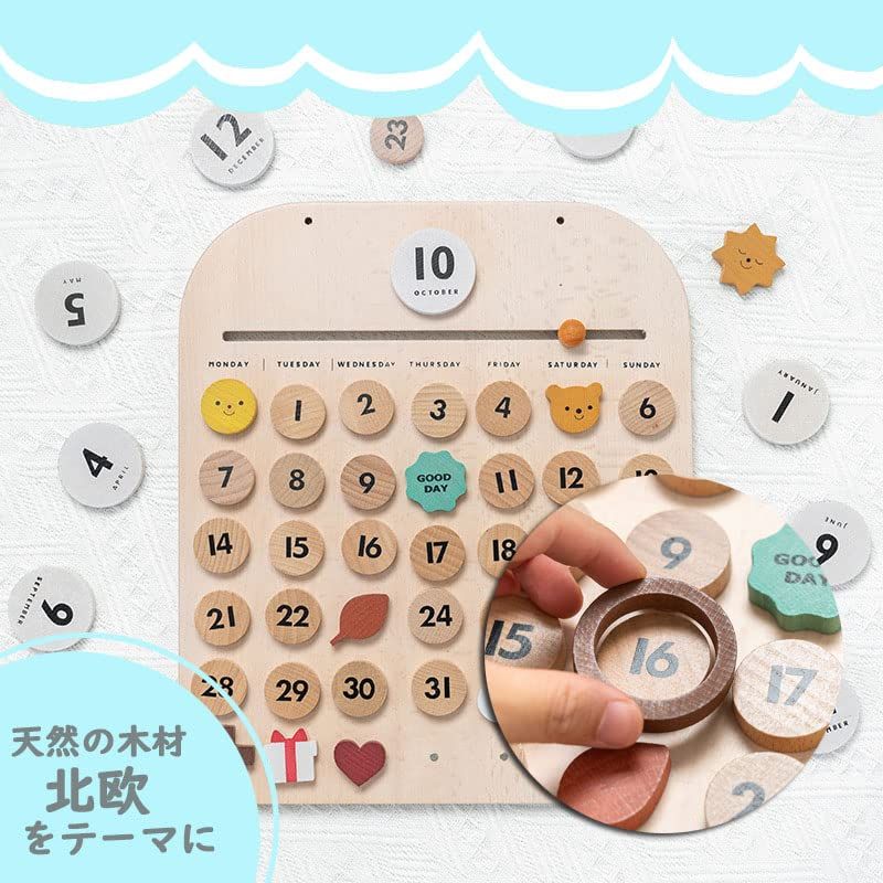 公式 木製カレンダー