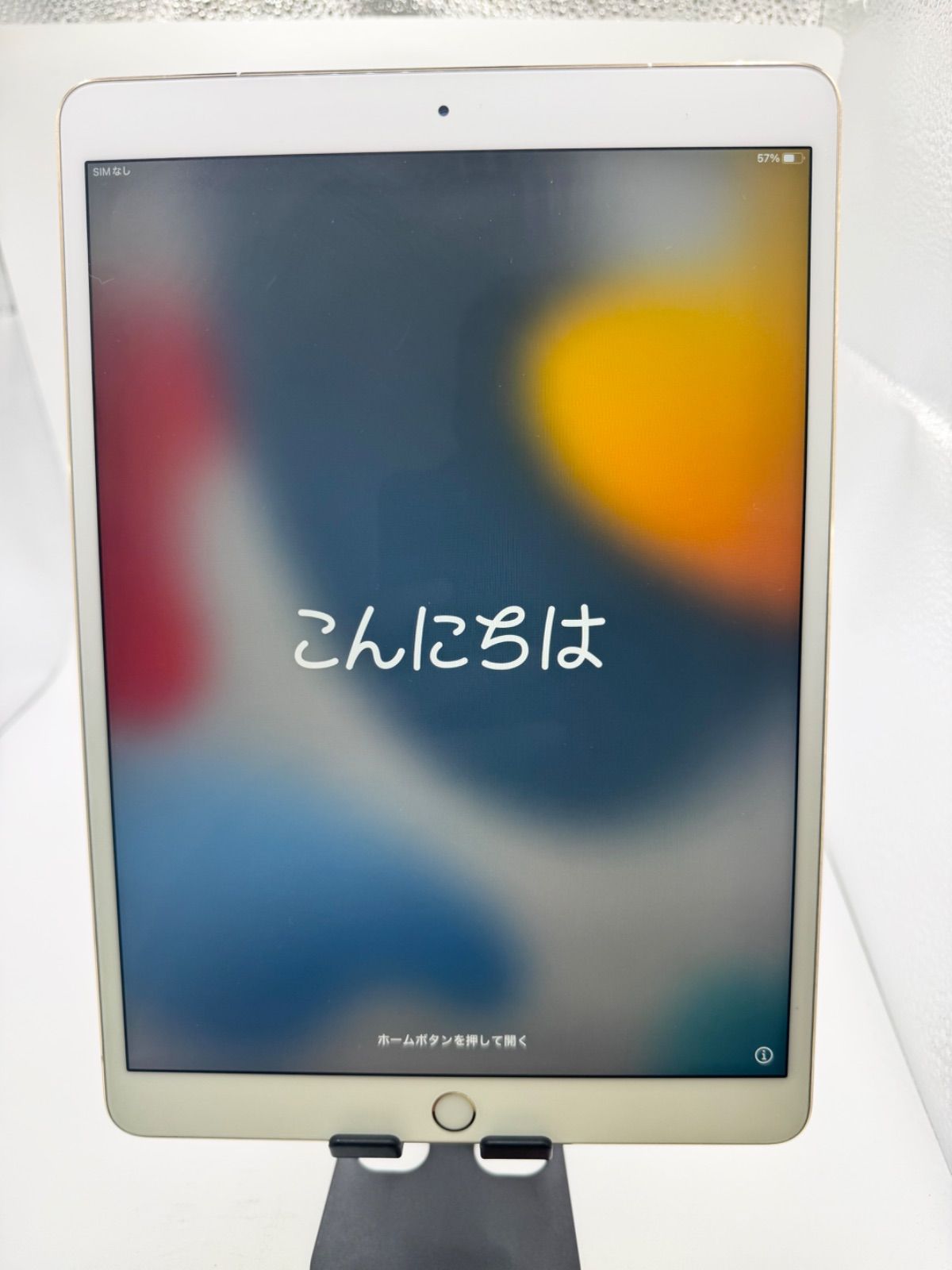 タブレット 10.5インチiPad Pro Wi-Fi 256GB ゴールド 本体
