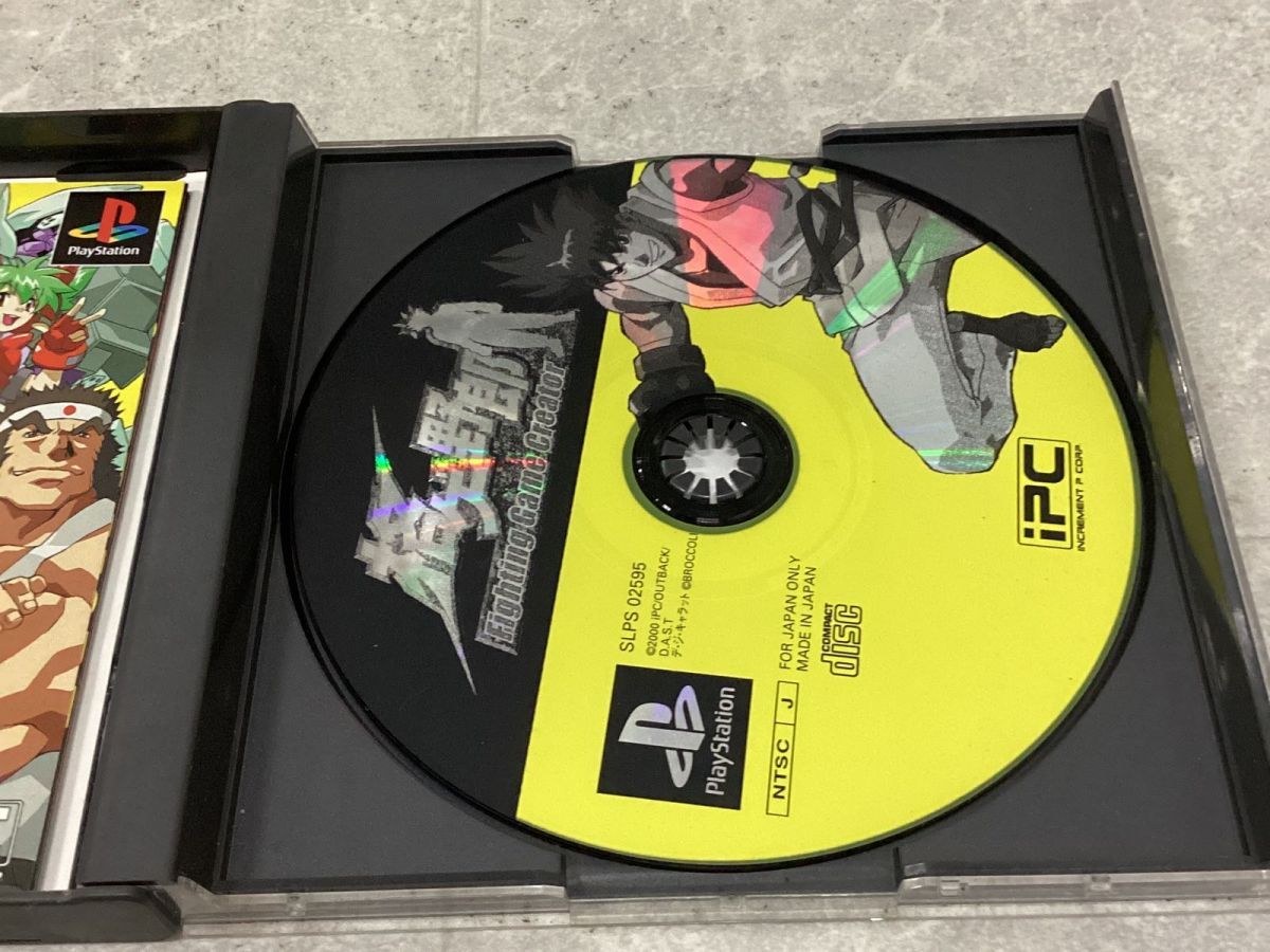 PlayStation1/プレイステーション1/プレステ1/PS1 IPC インクリメントP 格ゲー野郎　FightingGameCreator ソフト/■