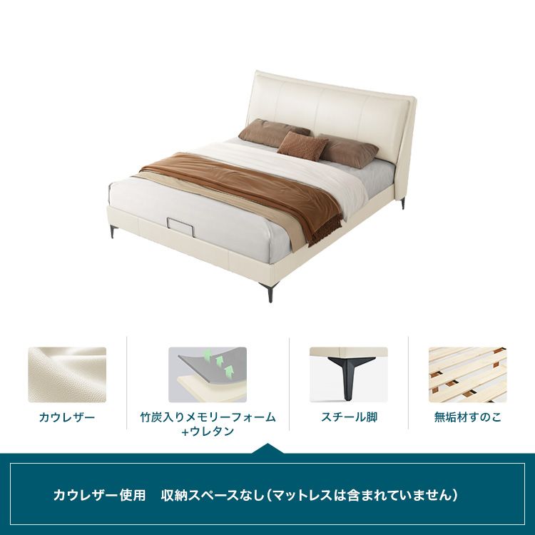 カウレザー無垢材ベッド ヘッドボード付き