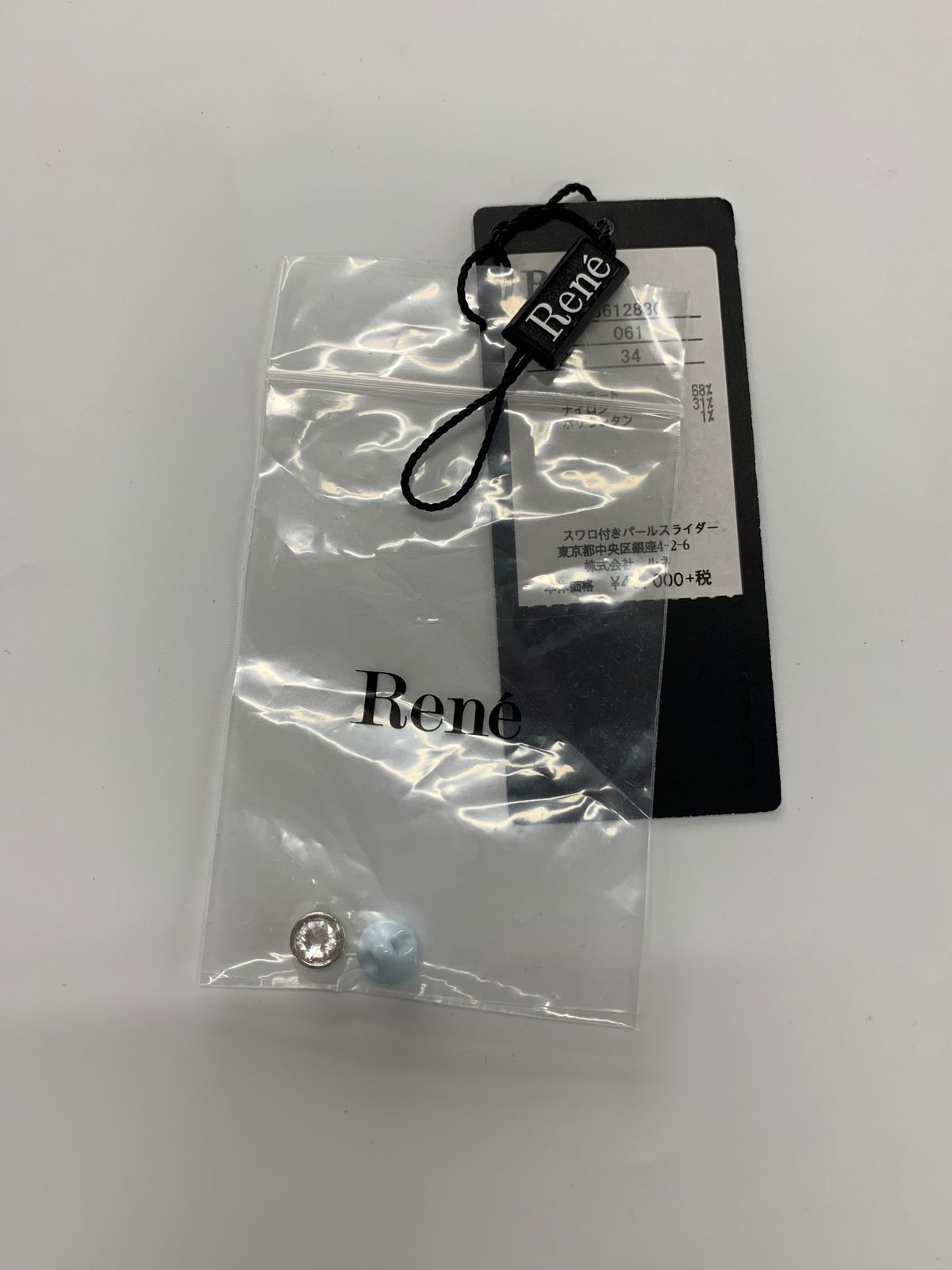 RENE ルネ  ジップカーディガン  サイズ:34  パープル アセテート レディース  トップス フェイクパール ルネ 6612830 カーディガン 34 ブルー フェイクパール ダブル