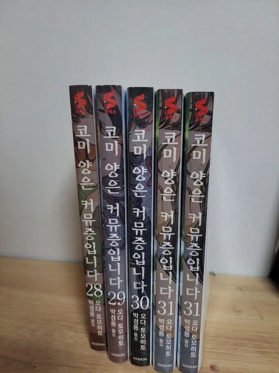 コミュ羊はコミュ症です 複数巻 します USTAUSTRALIA_COM_AU