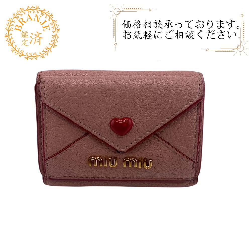 ５％OFF フォロワークーポン MIUMIU ミュウミュウ 5MH021 マドラスラブ コンパクトウォレット ハート ラブレター エンベロープ 三つ折り財布 財布 ウォレット ブランド 小銭入れ 札 カード かわいい ピンク レディース おすすめ 人気