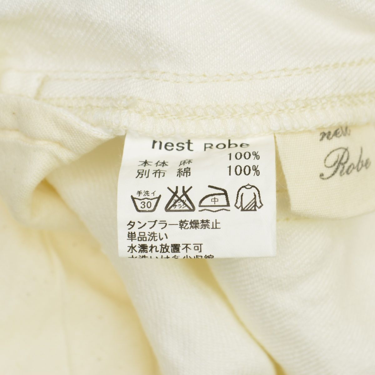 美品✨ネストローブ nest Robe ホワイトリネンデニムジャケット Gジャン 2025年最新】nest Robe レディース Gジャン・デニムジャケット