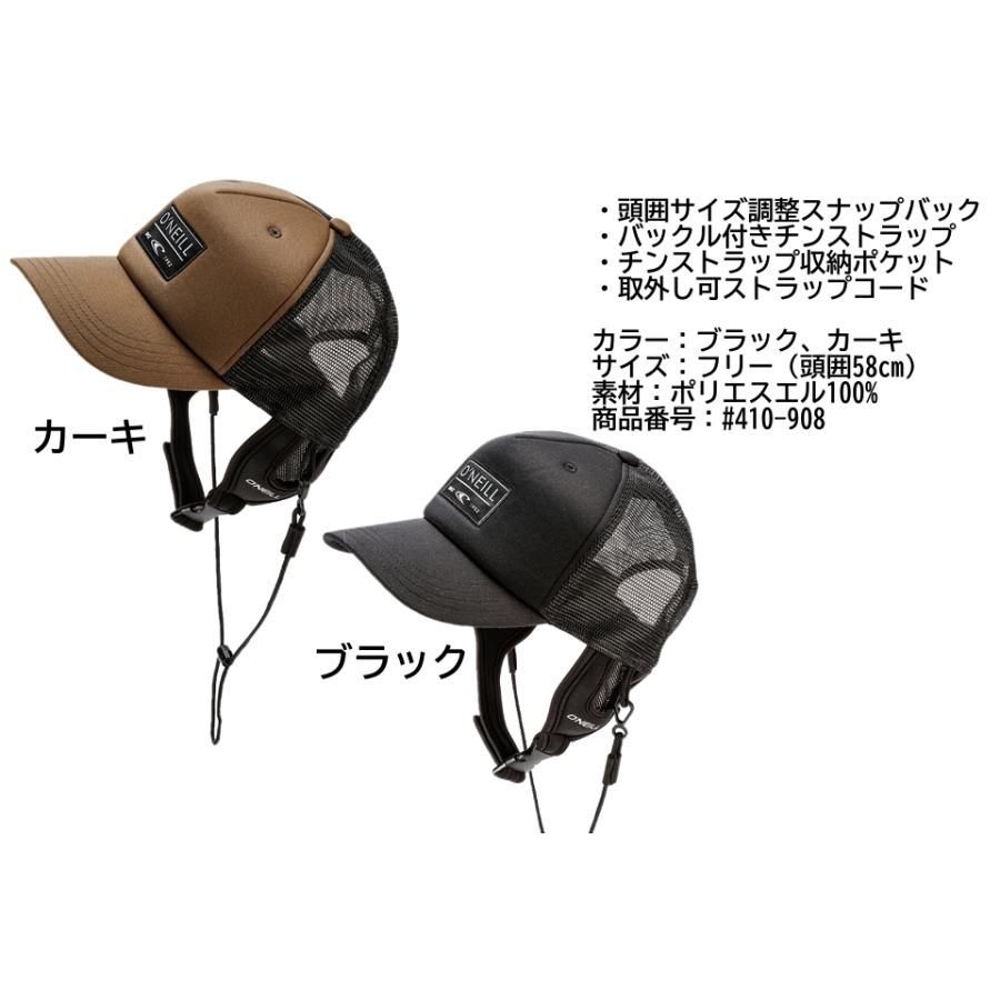 NEWモデル オニール(O'NEILL)メンズUVPサーフキャップMENS UVP CAP水陸両用 メンズウェア