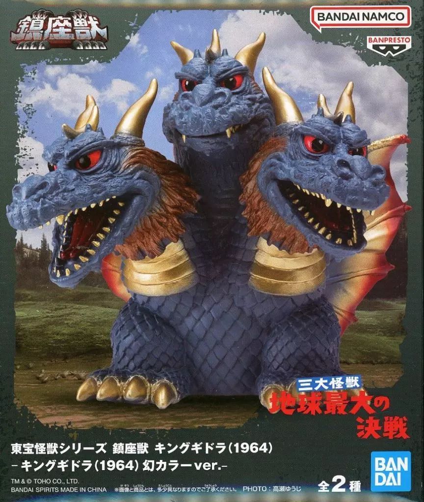 少年キング1965年　52号　3大怪獣特集あり 8223] 週刊少年キング 1966年48号 1966(S41)12.04