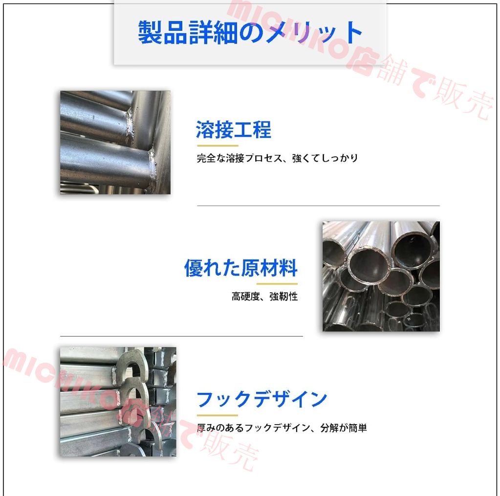 作業用階段