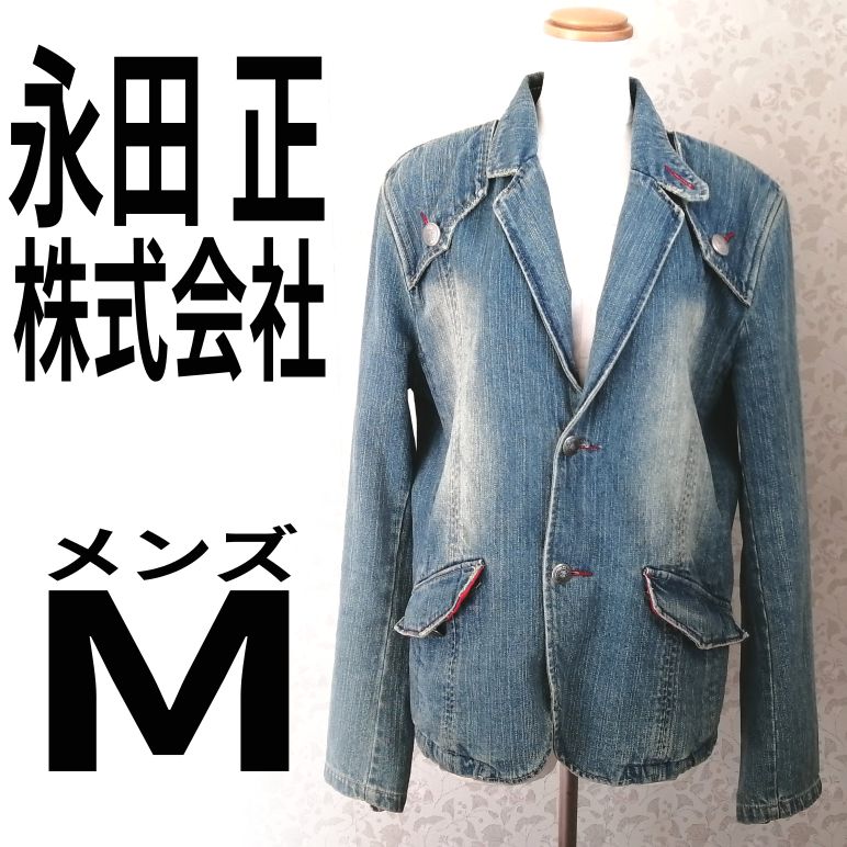 永田 正株式会社 デニムジャケット メンズ M - メルカリ 永田 正株式会社 デニムジャケット メンズ M - メルカリ