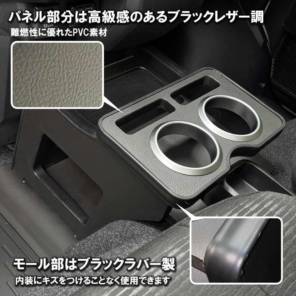 センターコンソールテーブル Bタイプ