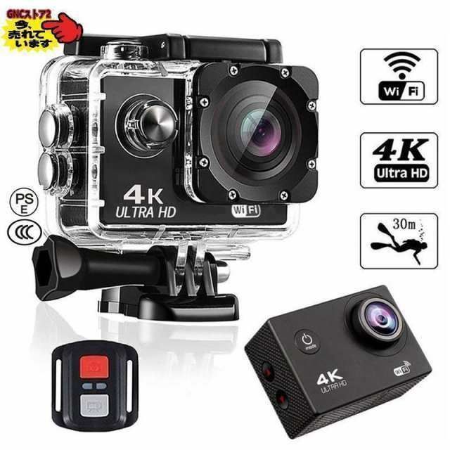 アクションカメラ 4K 高画質 30M防水 水中カメラ 防水ケース付属 リモコン付き WiFi搭載 ウェアラブルカメラ キャンプ用品 豊富な