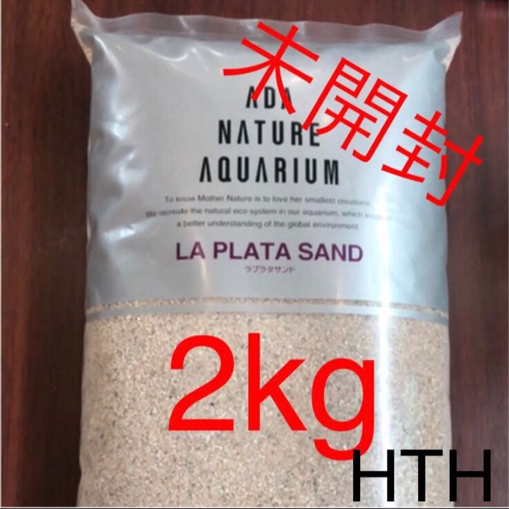 ADA ラプラタサンド 2kg - メルカリ