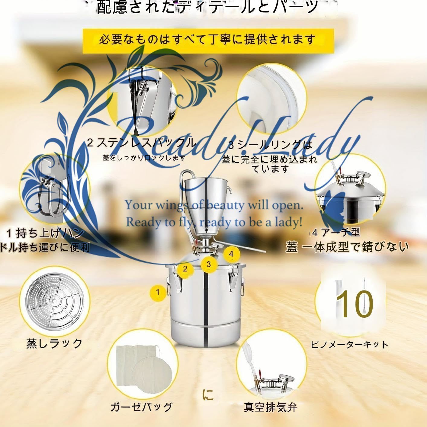 家庭用蒸留器 蒸留水/芳香蒸留水 小型ワイン醸造装置 蒸留水キット