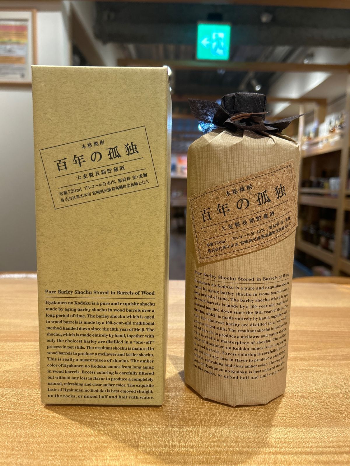 デュエマ スーパーデッキゼロ 5デッキセット