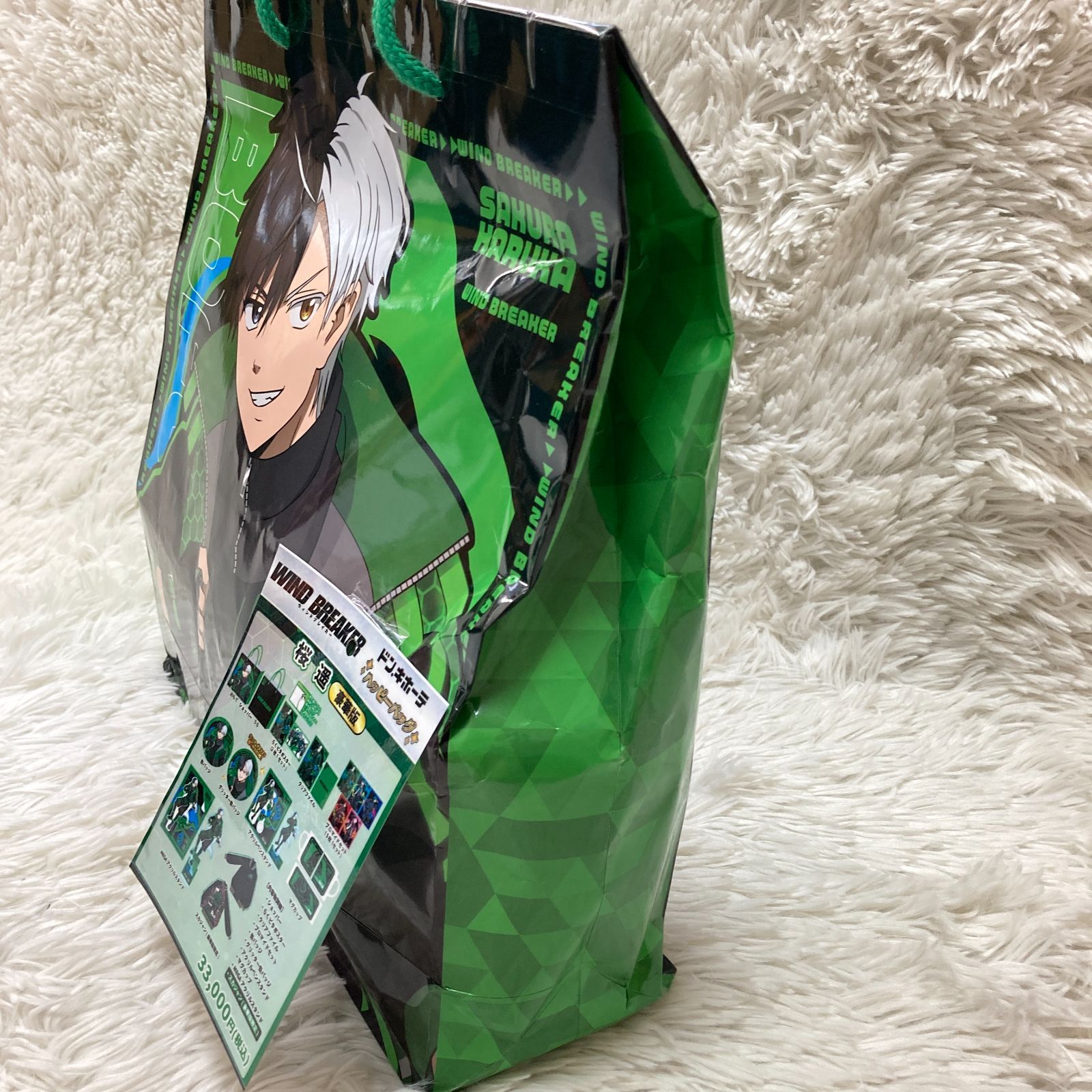 WINDBREAKER ウィンブレ ドンキホーテ限定 ハッピーバッグ 桜遙 WIND