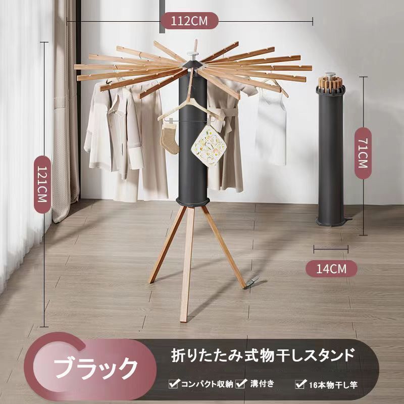 パラソル型