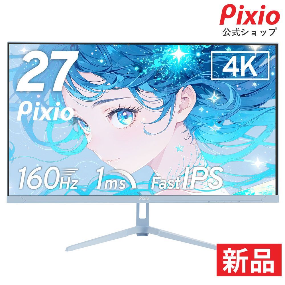 pimax 8kx デラックスヘッドホン版？1万円引き発動中 Pimax Vision 8K X | Mogura VR Store pimax 8kx デラックスヘッドホン