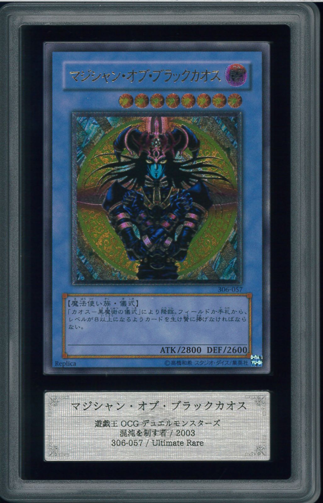 【ARS10】ブラック・マジシャン アルティメットレア / レリーフ 遊戯王 Amazon.co.jp: 遊戯王カード 黒き魔術師－ブラック・マジシャン