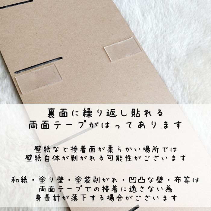 身長ベア身長計 木製 成長記録 出産祝い 出産記念 メモリアル 名入れ