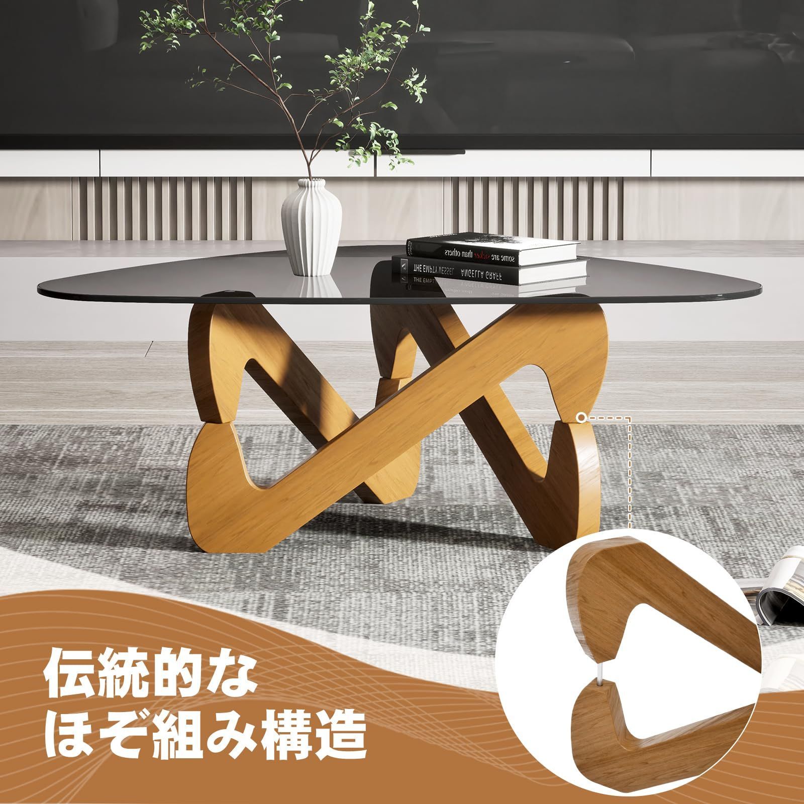 センターテーブル 組み立て簡単