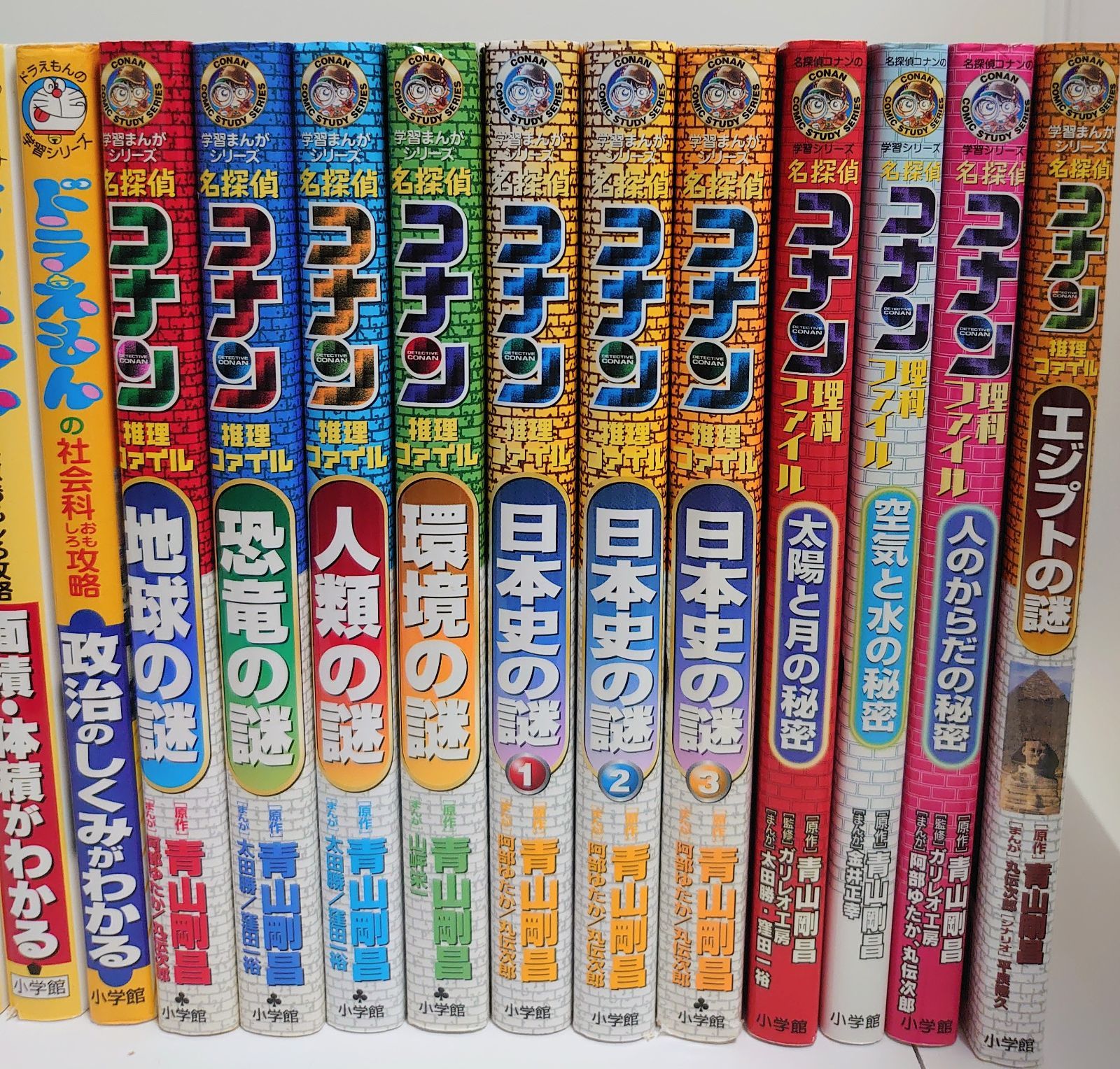 激安通販の 36冊〕ドラえもん 学習シリーズ ドラえもんおもしろ攻略 名探偵 その他